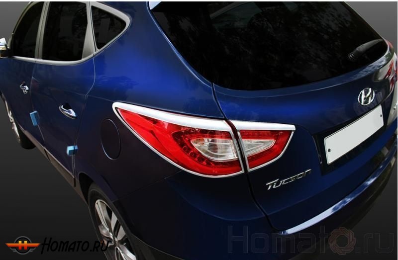 Накладки задних фонарей Autocarkd для Hyundai ix35