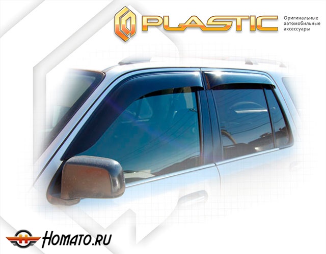 Дефлекторы ветровики Honda CR-V 1 1995-2001 (RD1, RD2)