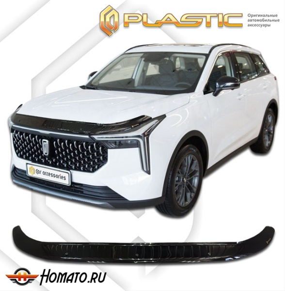 Дефлектор капота FAW Bestune T55 2023- | черный