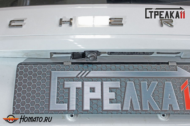Защита задней камеры CHERY TIGGO 8 Pro 2021+