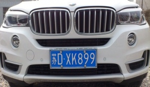 Комплект накладкок переднего и заднего бамперов для BMW X5 "13-