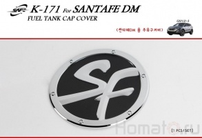 Накладка на лючок бензобака AutoCarKd для Hyundai Santa Fe DM 2012+