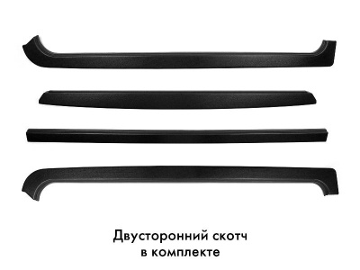 Накладки на борта для УАЗ Пикап | на передний, боковые и задний борта - 4 штуки, со скотчем 3M Накладки на борта для УАЗ Пикап | на передний, боковые и задний борта - 4 штуки, со скотчем 3M