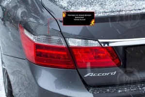 Накладки на задние фонари (реснички) для Хонда Аккорд 9 2012-2015 | глянец (под покраску)