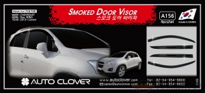 Дефлекторы окон Autoclover «Корея» для Chevrolet Tracker 2013+
