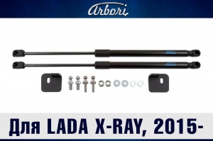 Упоры капота LADA X-Ray 2015- | 2 амортизатора