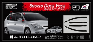 Дефлекторы окон Autoclover «Корея» для Hyundai i30 WAGON 2007-2011