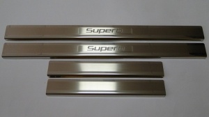 Накладки на пороги с логотипом для Skoda Superb (2008-2015) | нержавейка