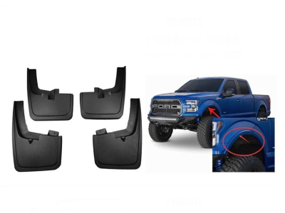 Брызговики OEM для Ford F150 2015-2020+ | с штатными накладками арок | комплект: передние+задние