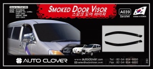 Дефлекторы окон Autoclover «Корея» для Starex 1997-2006