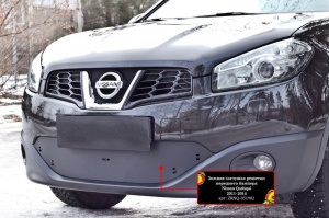 Зимняя заглушка решетки переднего бампера для Nissan Qashqai 2011-2014 | шагрень