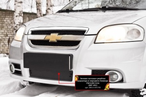 Зимняя заглушка решётки переднего бампера для Chevrolet Aveo седан 2007-2012 | шагрень