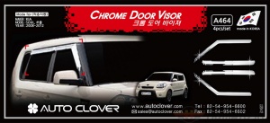 Хром дефлекторы окон Autoclover «Корея» для Kia Soul 2008-2012